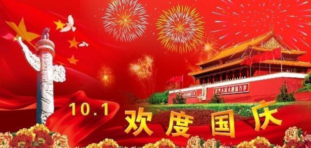 3D MEDICINES现涨近16% 与康宁杰瑞及Glenmark达成许可协议