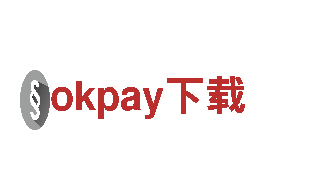 探索okpay下载，畅游新奇旅程
